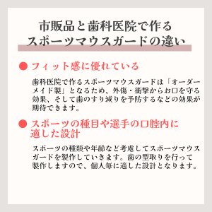 菊名、歯科、歯医者、訪問歯科