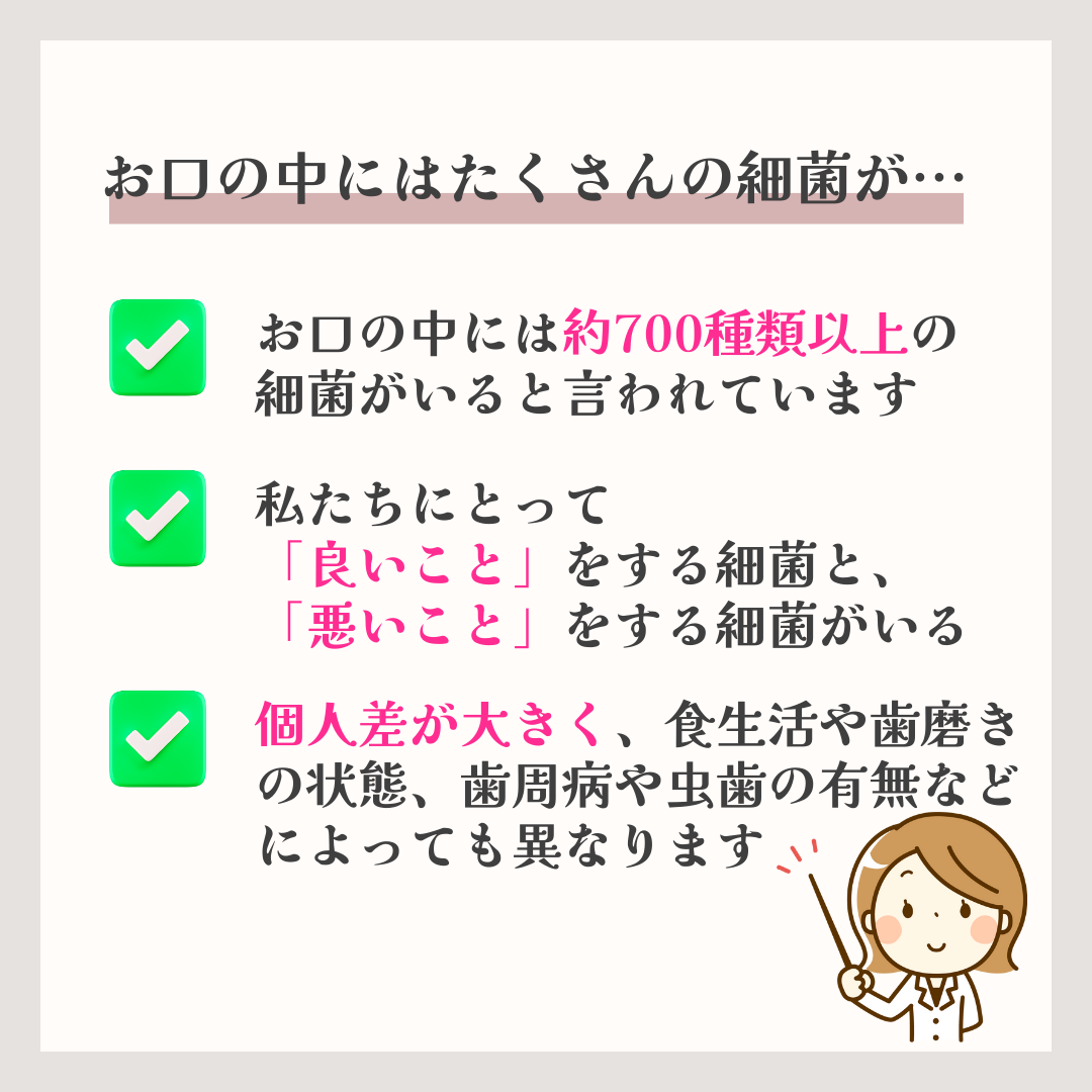 菊名、歯科、歯医者、歯科医院、歯科診療所、訪問歯科