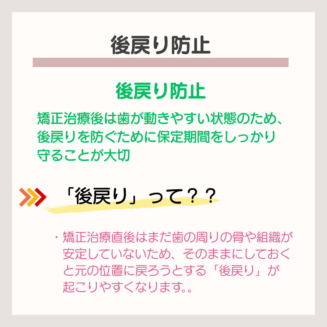 菊名、歯科、歯医者、歯科医院、歯科診療所、訪問歯科