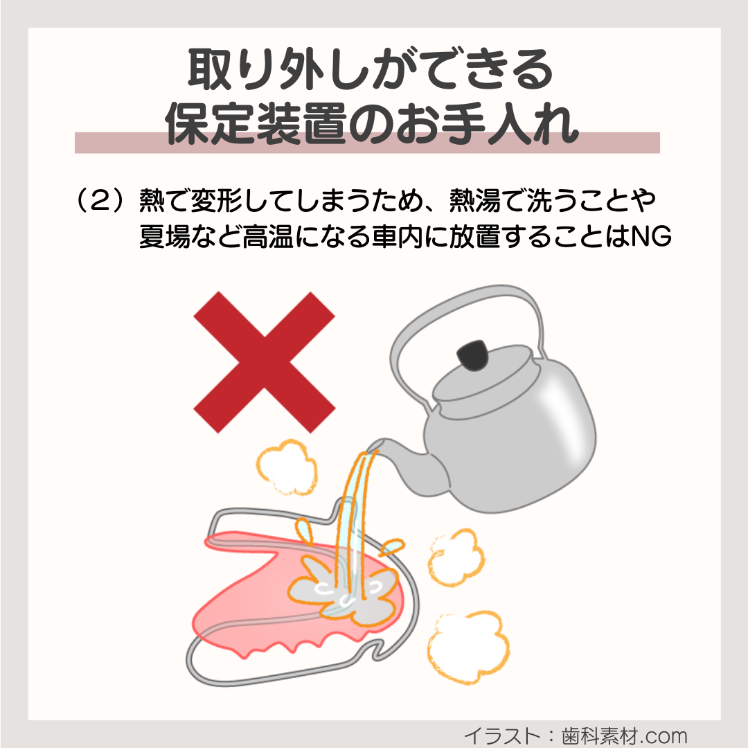 菊名、歯科、歯医者、歯科医院、歯科診療所、訪問歯科