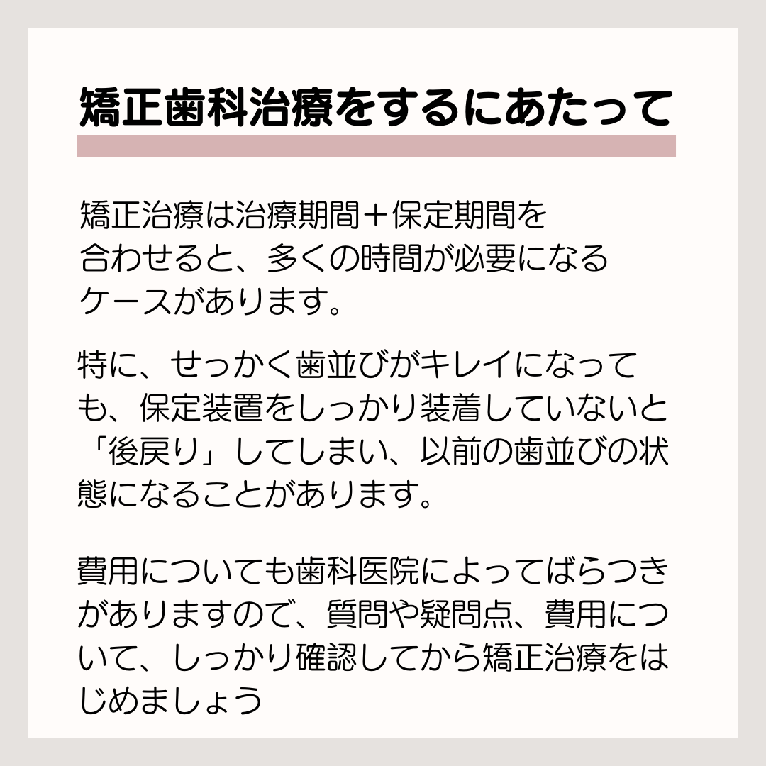 菊名、歯科、歯医者、歯科医院、歯科診療所、訪問歯科