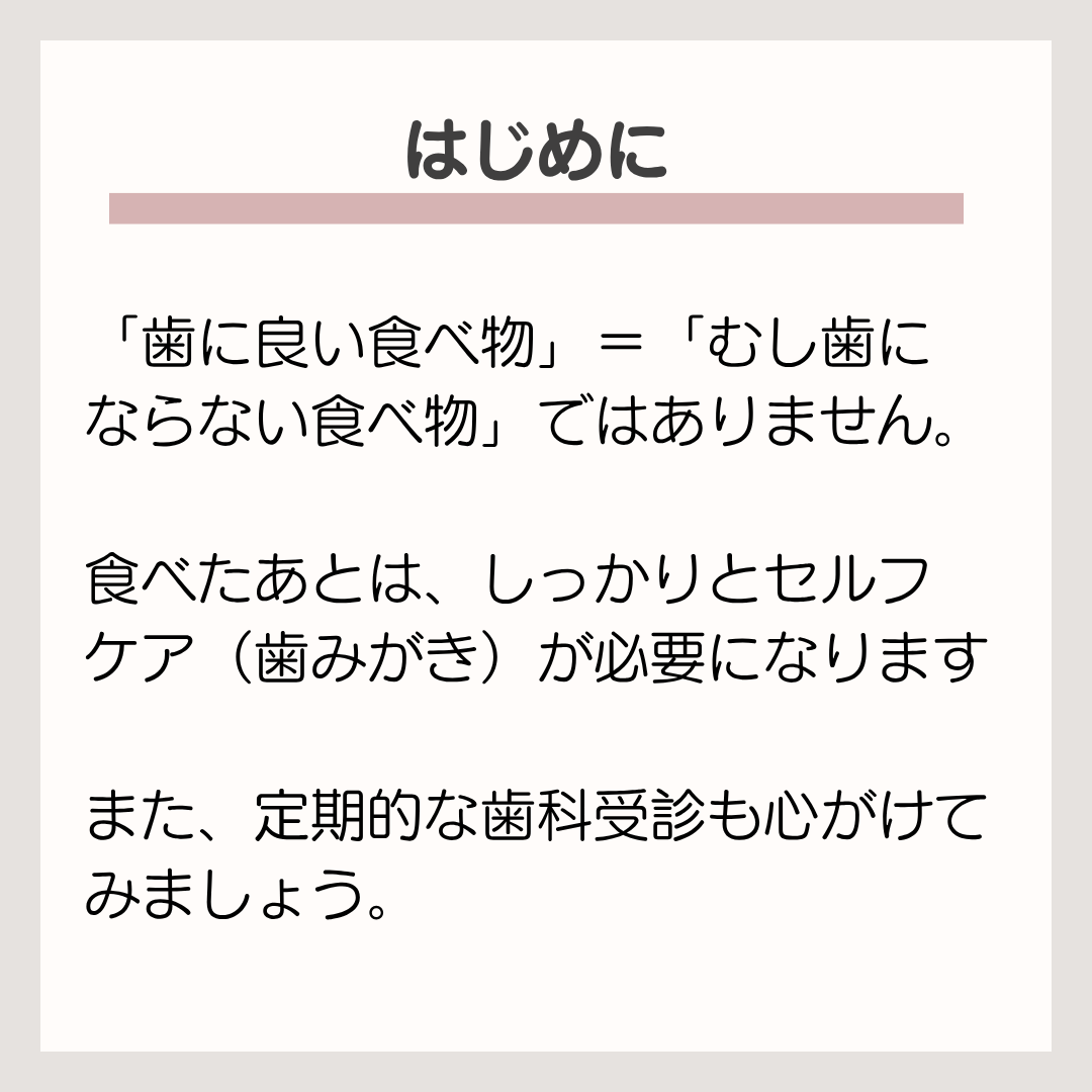 菊名,歯科,歯医者,歯科医院,歯科診療所,訪問歯科,小児歯科