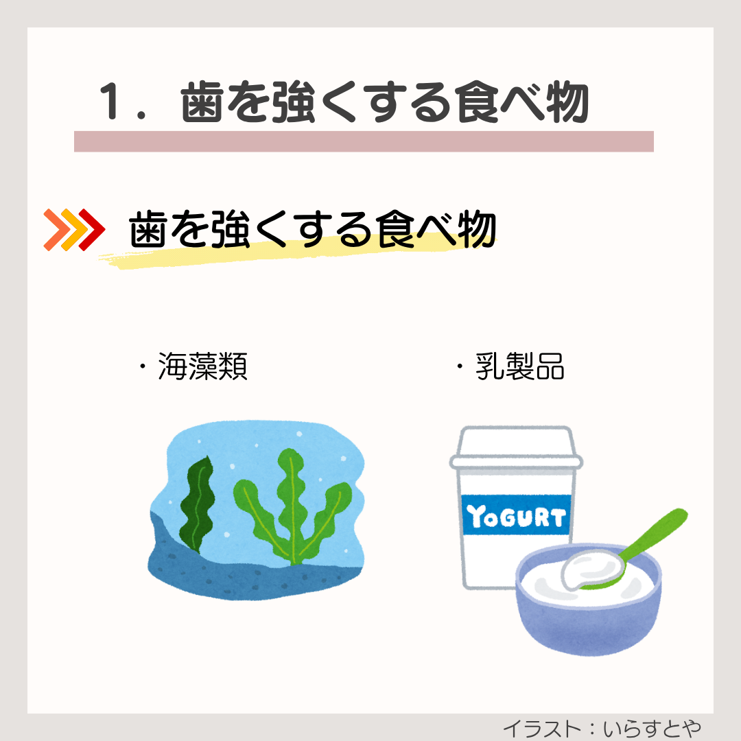 菊名、歯科、歯医者、歯科医院、歯科診療所、訪問歯科、小児歯科