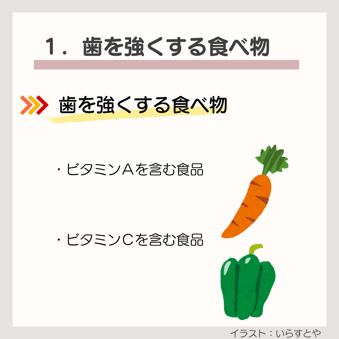 菊名、歯科、歯医者、歯科医院、歯科診療所、訪問歯科、小児歯科