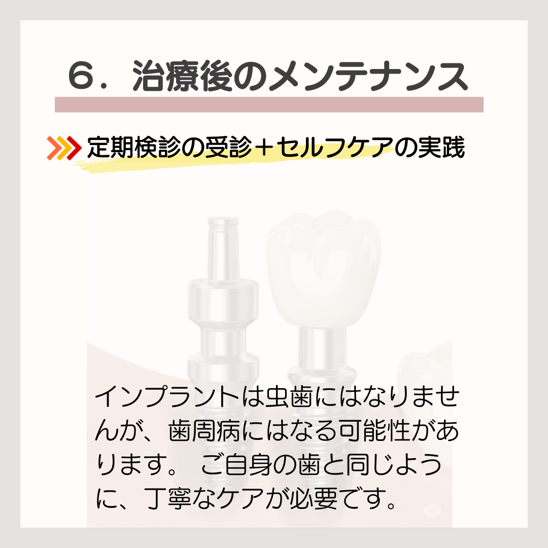 菊名,歯科,歯医者,歯科医院,歯科診療所,訪問歯科,小児歯科