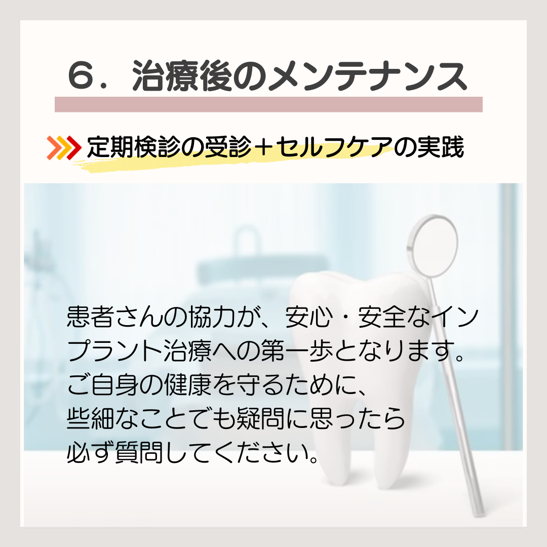 菊名,歯科,歯医者,歯科医院,歯科診療所,訪問歯科,小児歯科