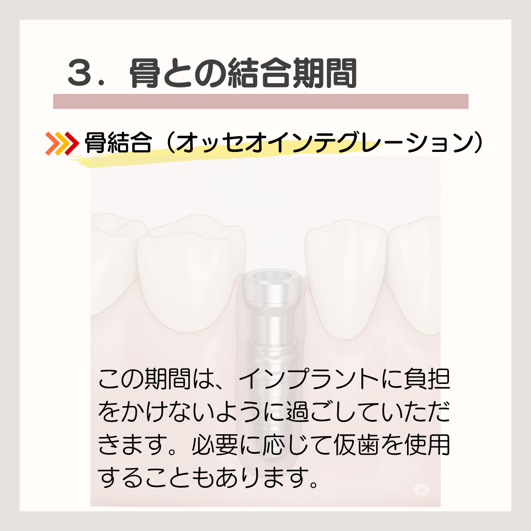 菊名,歯科,歯医者,歯科医院,歯科診療所,訪問歯科,小児歯科