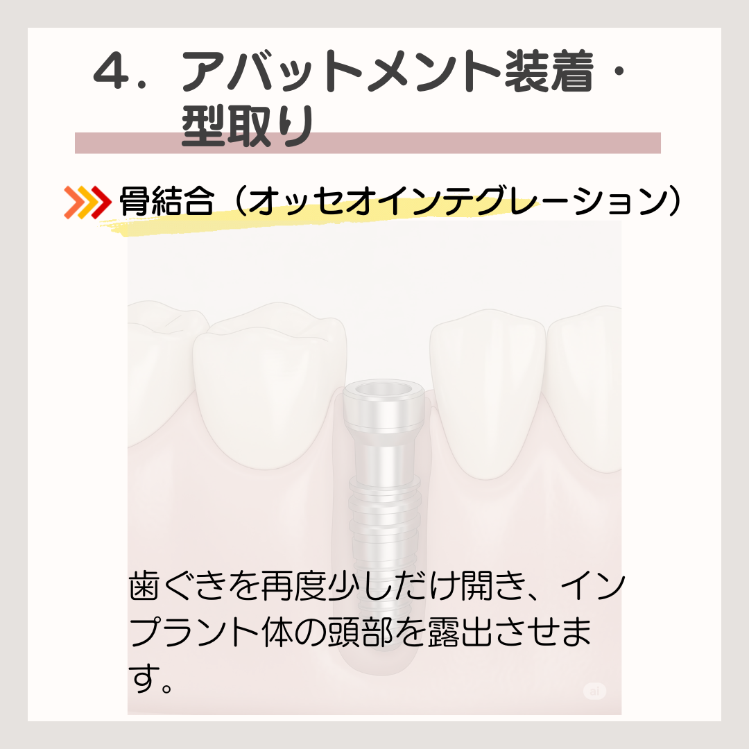 菊名,歯科,歯医者,歯科医院,歯科診療所,訪問歯科,小児歯科