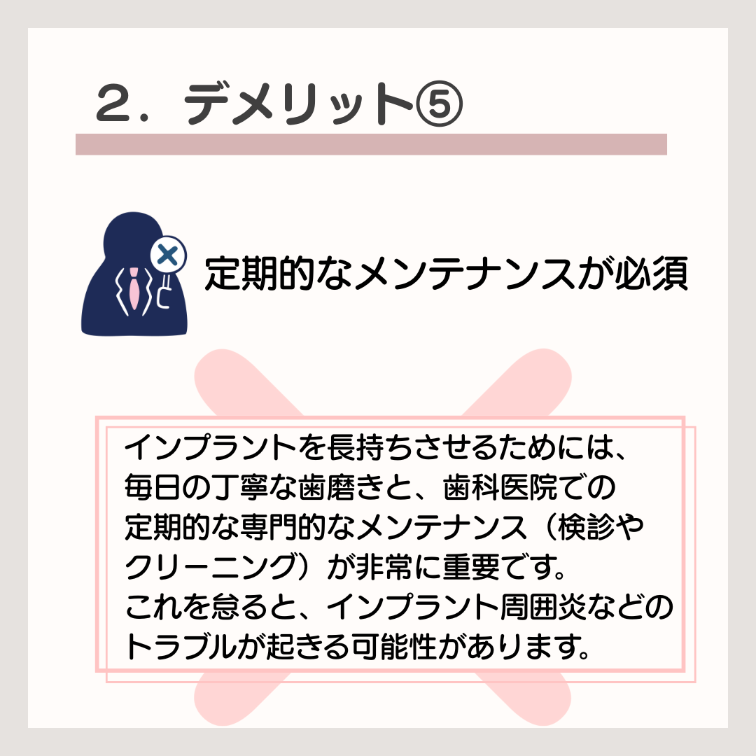 菊名,歯科,歯医者,歯科医院,歯科診療所,訪問歯科,小児歯科