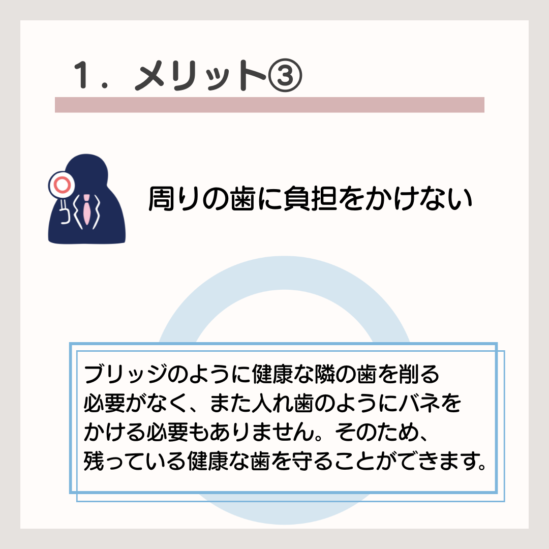 菊名,歯科,歯医者,歯科医院,歯科診療所,訪問歯科,小児歯科