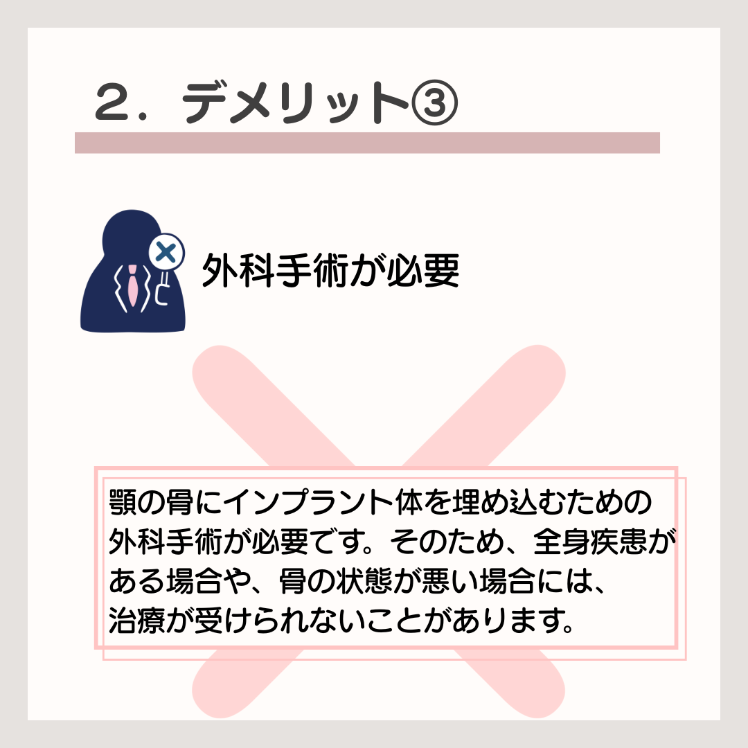 菊名,歯科,歯医者,歯科医院,歯科診療所,訪問歯科,小児歯科