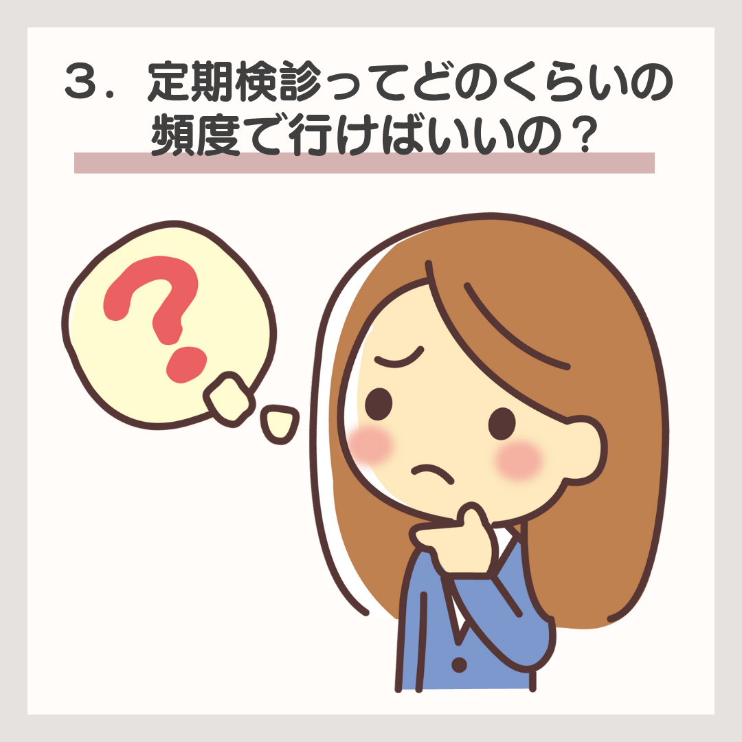 菊名,歯科,歯医者,歯科医院,歯科診療所,訪問歯科,小児歯科
