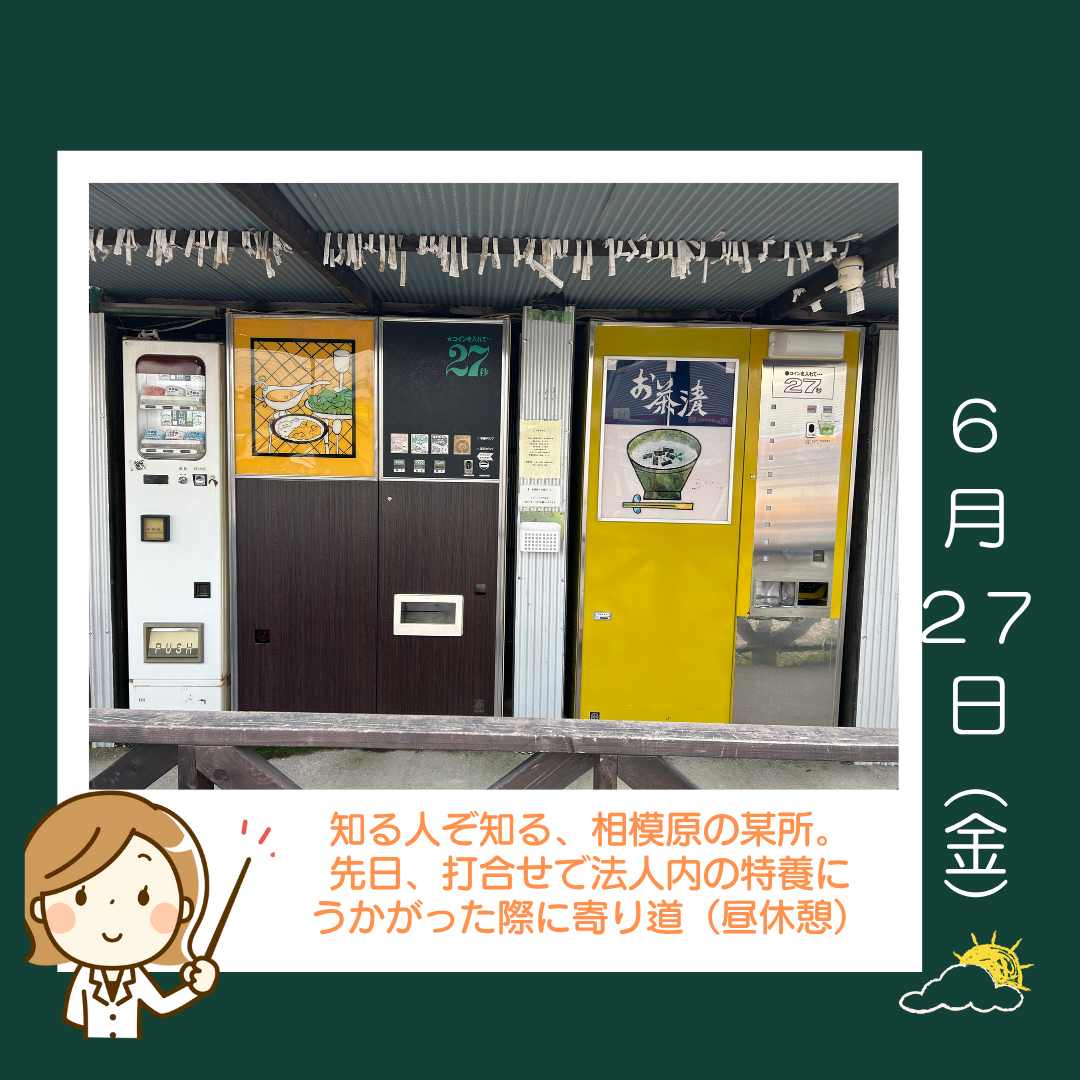 菊名,歯科,歯医者,歯科医院,歯科診療所,訪問歯科,小児歯科