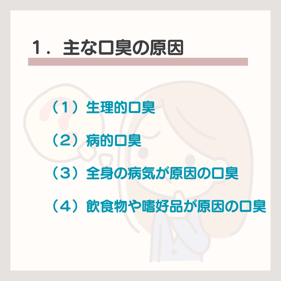 菊名,歯科,歯医者,歯科医院,歯科診療所,訪問歯科,小児歯科
