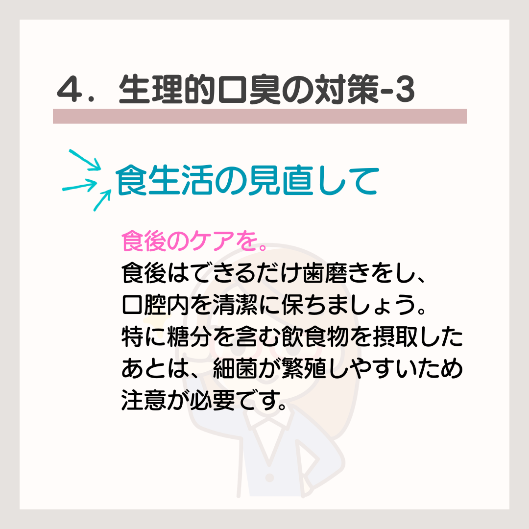 菊名,歯科,歯医者,歯科医院,歯科診療所,訪問歯科,小児歯科