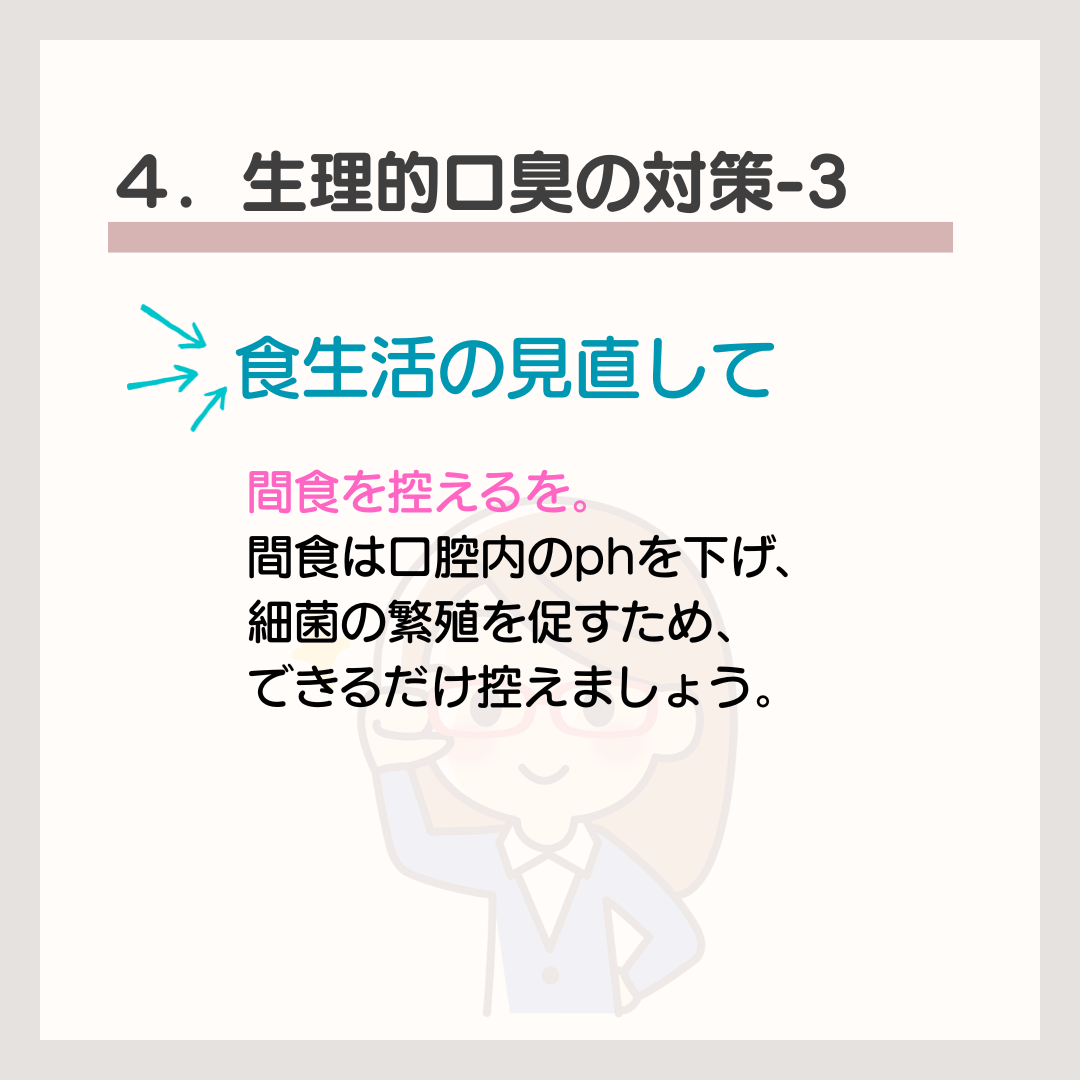 菊名,歯科,歯医者,歯科医院,歯科診療所,訪問歯科,小児歯科