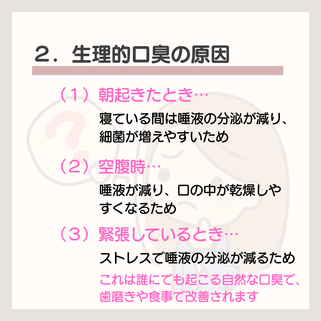 菊名,歯科,歯医者,歯科医院,歯科診療所,訪問歯科,小児歯科