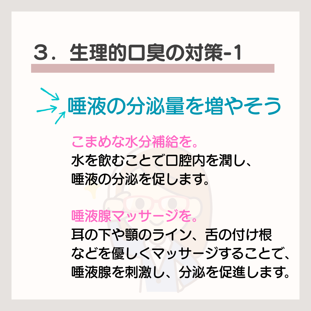 菊名,歯科,歯医者,歯科医院,歯科診療所,訪問歯科,小児歯科