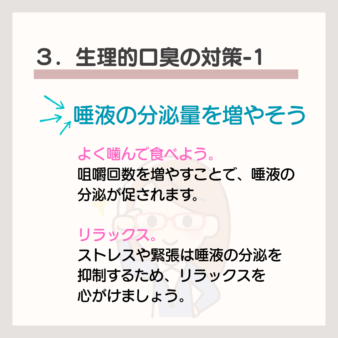 菊名,歯科,歯医者,歯科医院,歯科診療所,訪問歯科,小児歯科