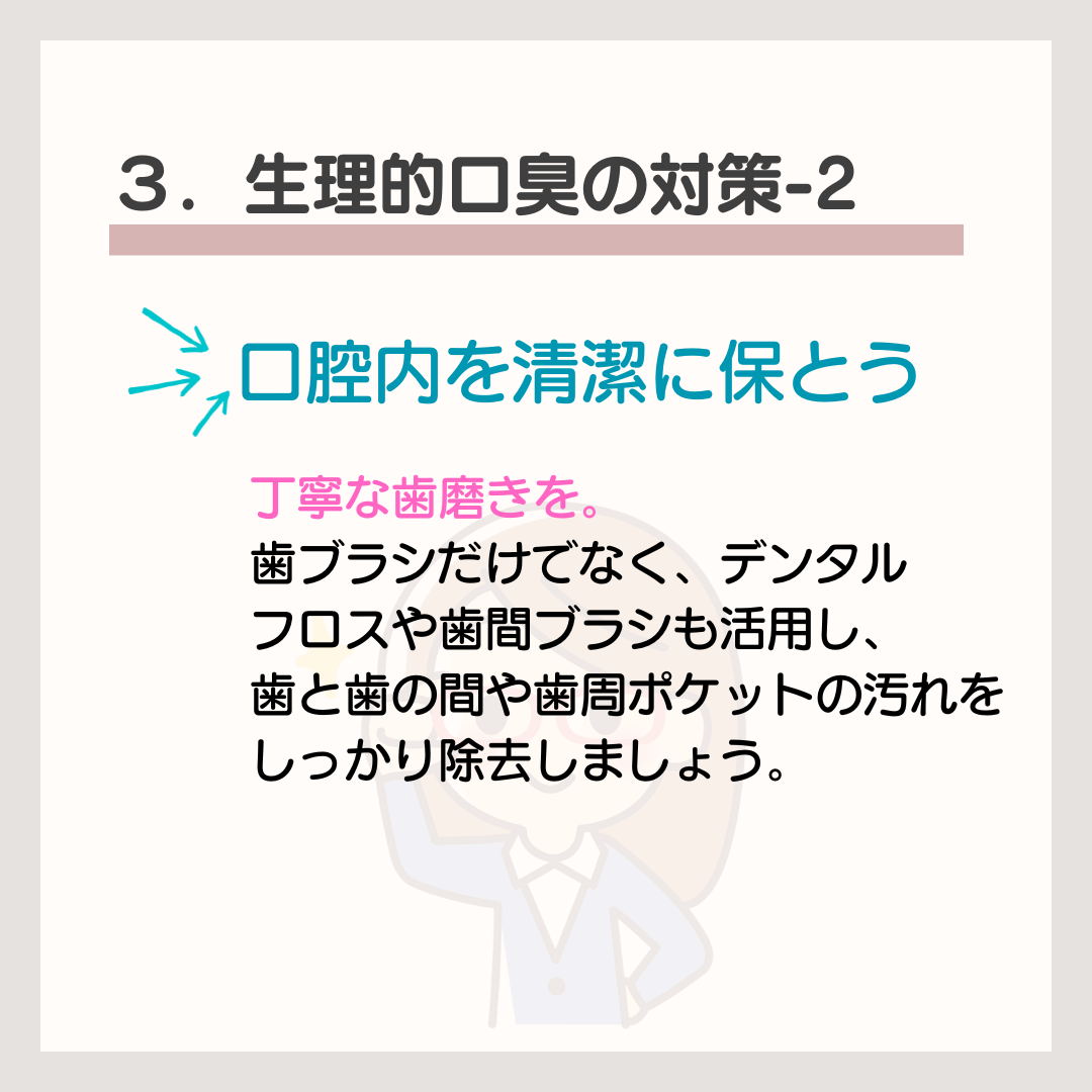 菊名,歯科,歯医者,歯科医院,歯科診療所,訪問歯科,小児歯科