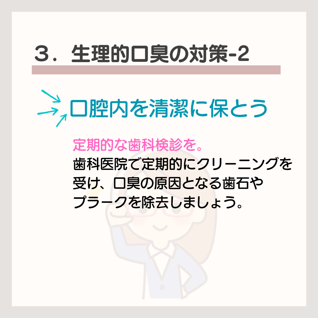 菊名,歯科,歯医者,歯科医院,歯科診療所,訪問歯科,小児歯科