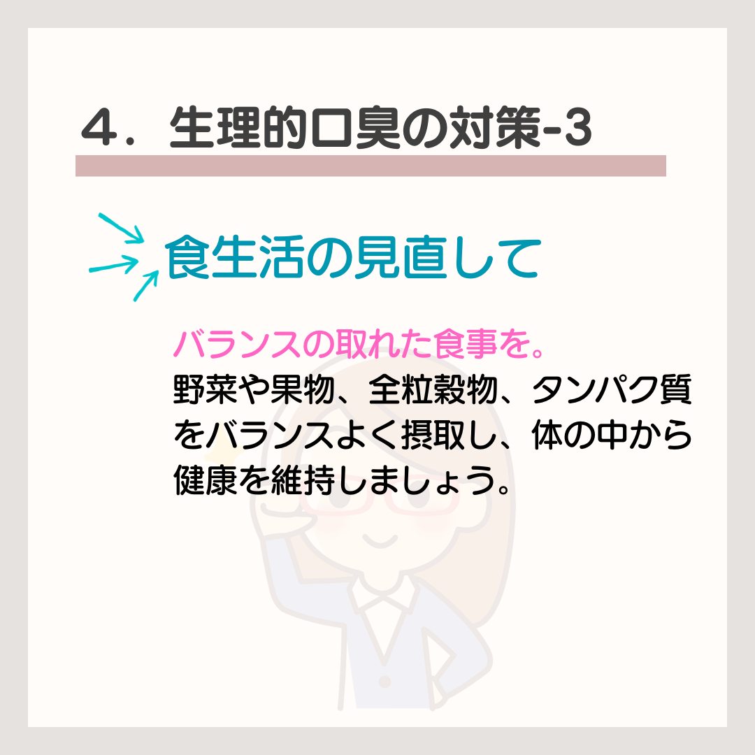 菊名,歯科,歯医者,歯科医院,歯科診療所,訪問歯科,小児歯科