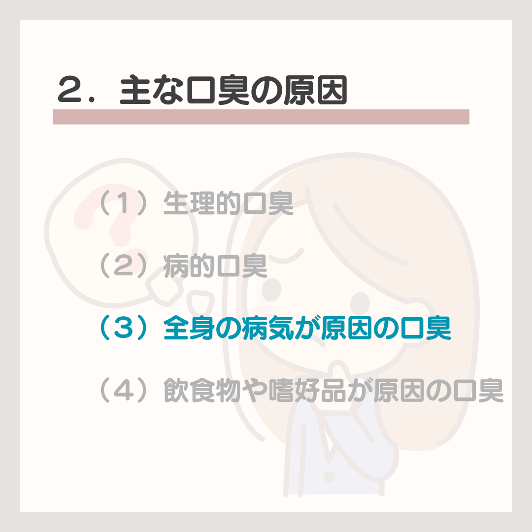 菊名,歯科,歯医者,歯科医院,歯科診療所,訪問歯科,小児歯科