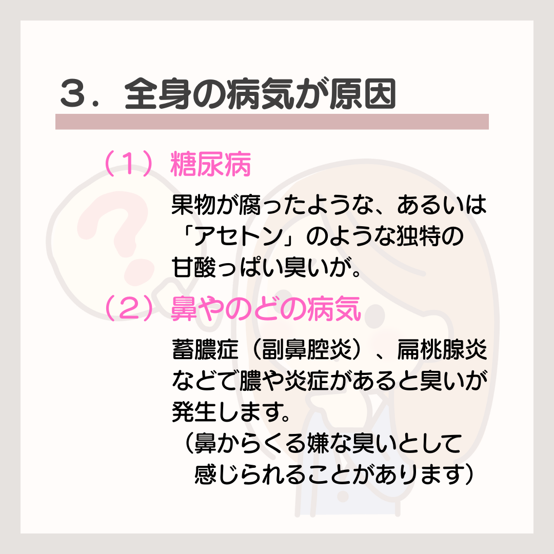菊名,歯科,歯医者,歯科医院,歯科診療所,訪問歯科,小児歯科