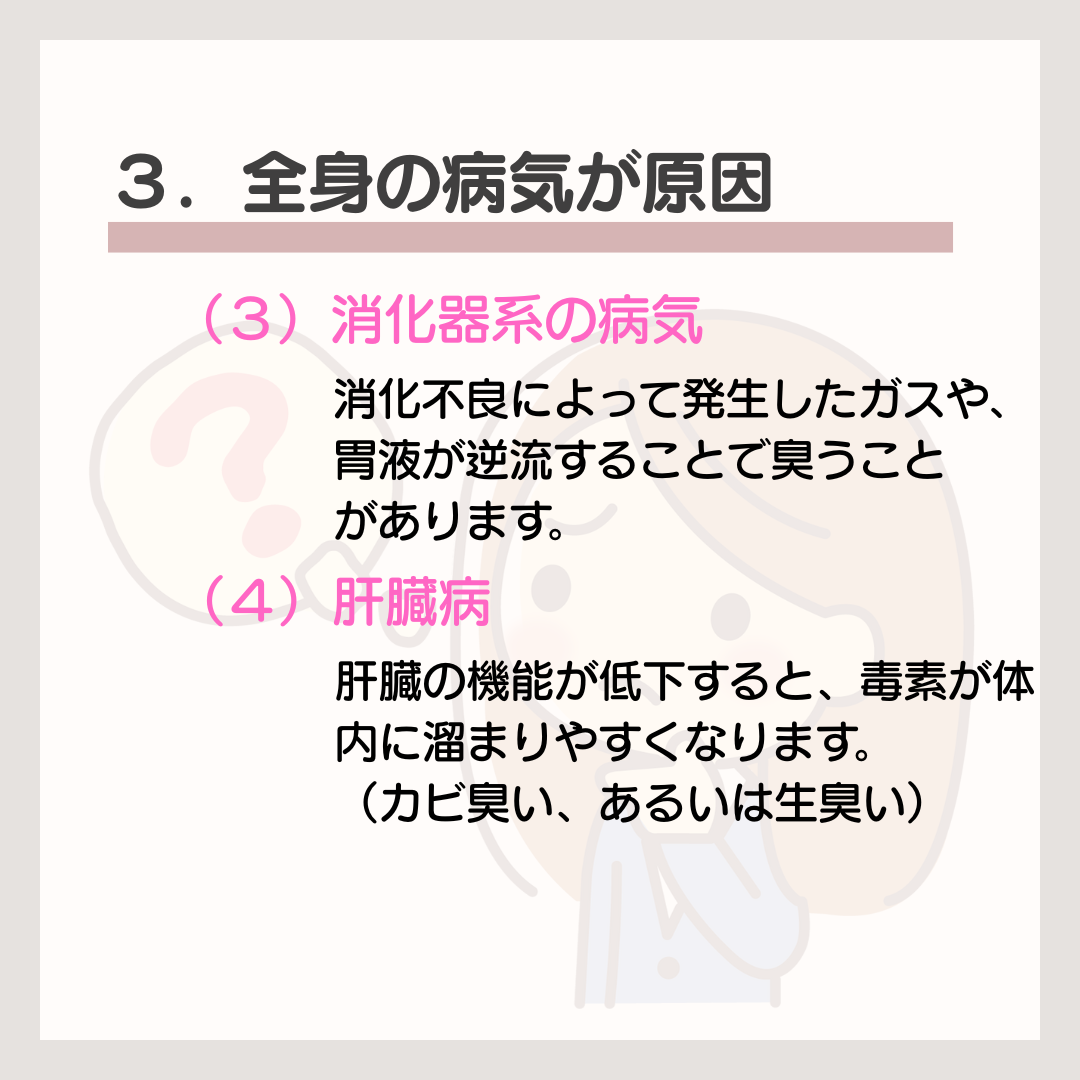 菊名,歯科,歯医者,歯科医院,歯科診療所,訪問歯科,小児歯科
