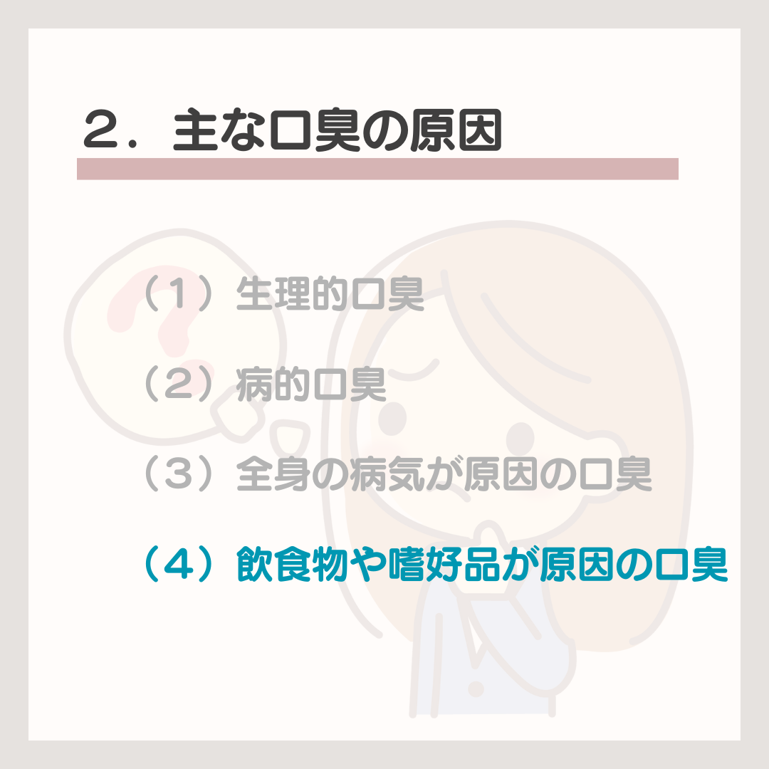 菊名,歯科,歯医者,歯科医院,歯科診療所,訪問歯科,小児歯科