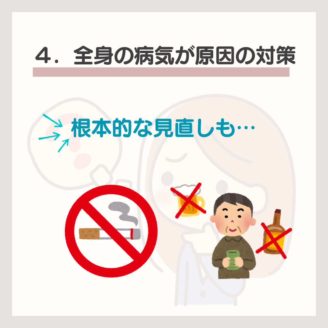 菊名,歯科,歯医者,歯科医院,歯科診療所,訪問歯科,小児歯科