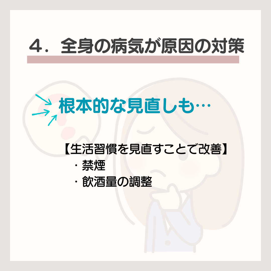 菊名,歯科,歯医者,歯科医院,歯科診療所,訪問歯科,小児歯科