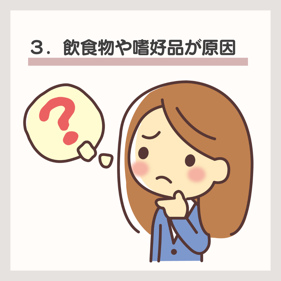菊名,歯科,歯医者,歯科医院,歯科診療所,訪問歯科,小児歯科
