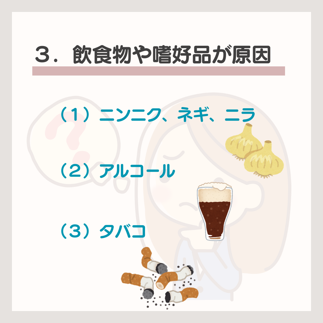 菊名,歯科,歯医者,歯科医院,歯科診療所,訪問歯科,小児歯科
