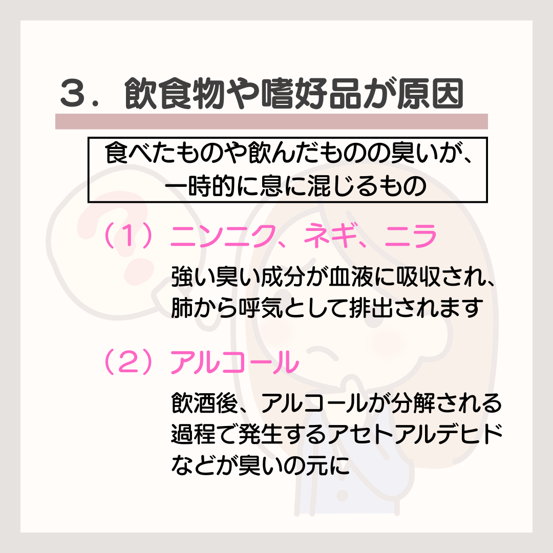 菊名,歯科,歯医者,歯科医院,歯科診療所,訪問歯科,小児歯科