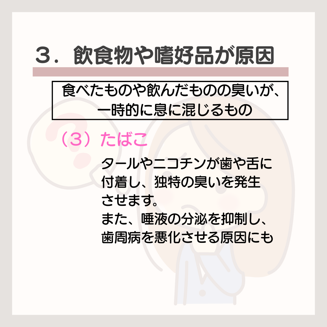 菊名,歯科,歯医者,歯科医院,歯科診療所,訪問歯科,小児歯科
