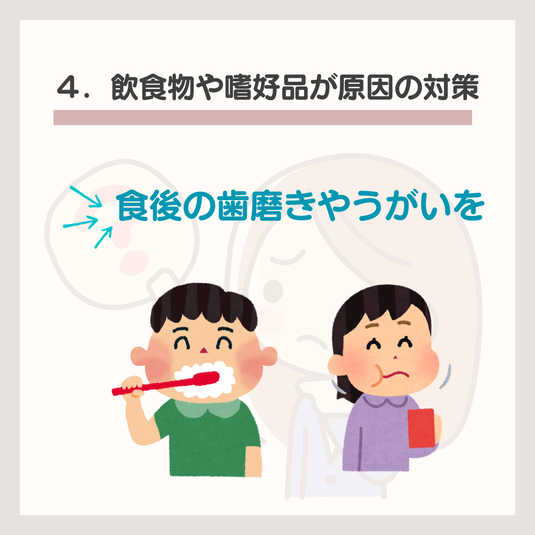 菊名,歯科,歯医者,歯科医院,歯科診療所,訪問歯科,小児歯科