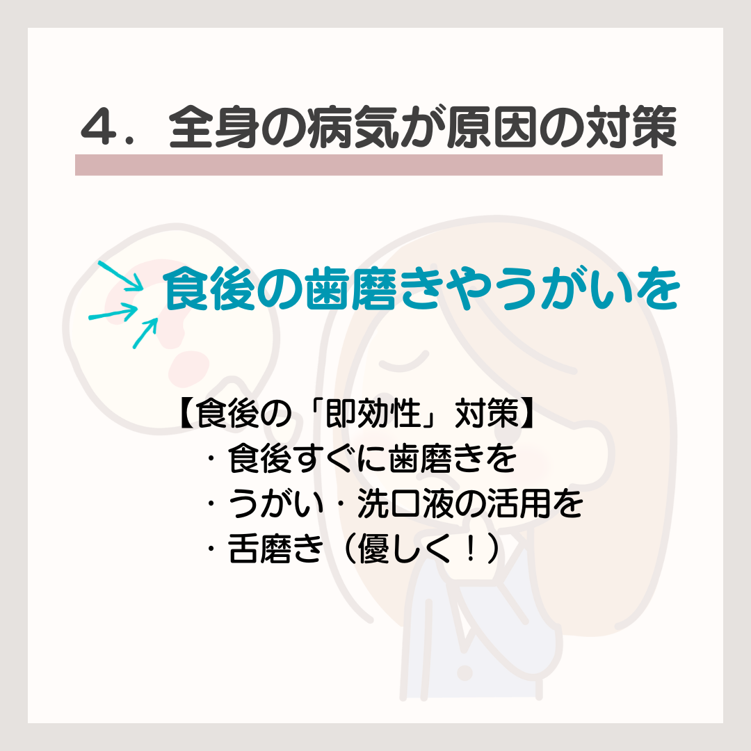 菊名,歯科,歯医者,歯科医院,歯科診療所,訪問歯科,小児歯科