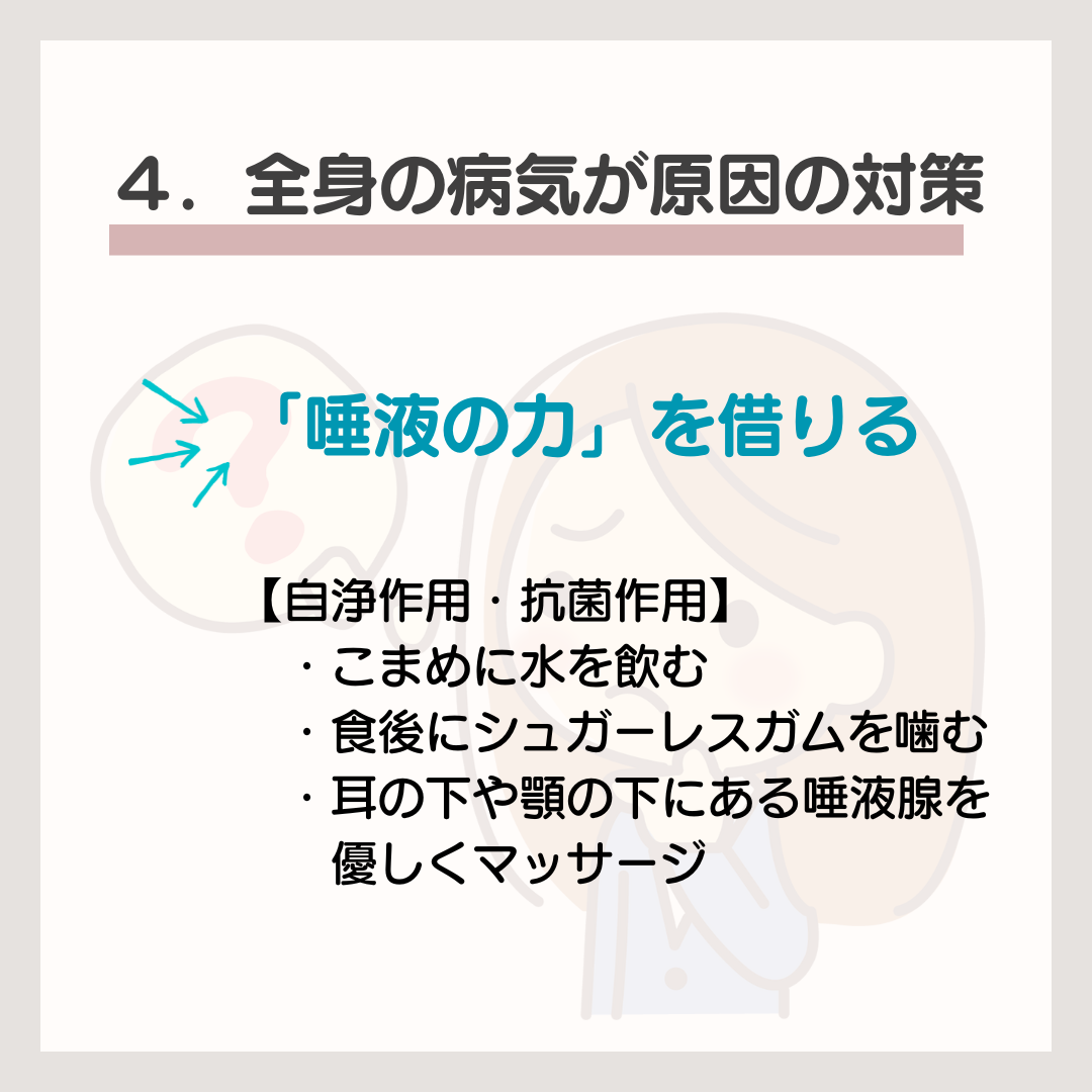 菊名,歯科,歯医者,歯科医院,歯科診療所,訪問歯科,小児歯科